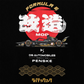Liberty Walk Liberty Walk x DS Penske T-Shirt T-Shirt